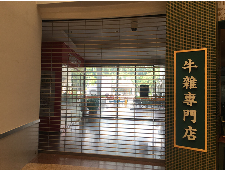 不锈钢电动通花闸
